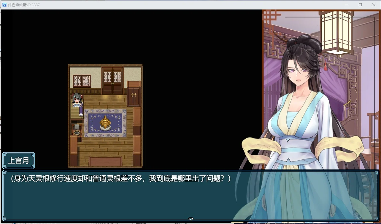 [国人/RPG/中文]绯月仙行录 绯色修仙录 寻仙录 Ver0.526A+CG包/附魔改版[PC+安卓/5G]