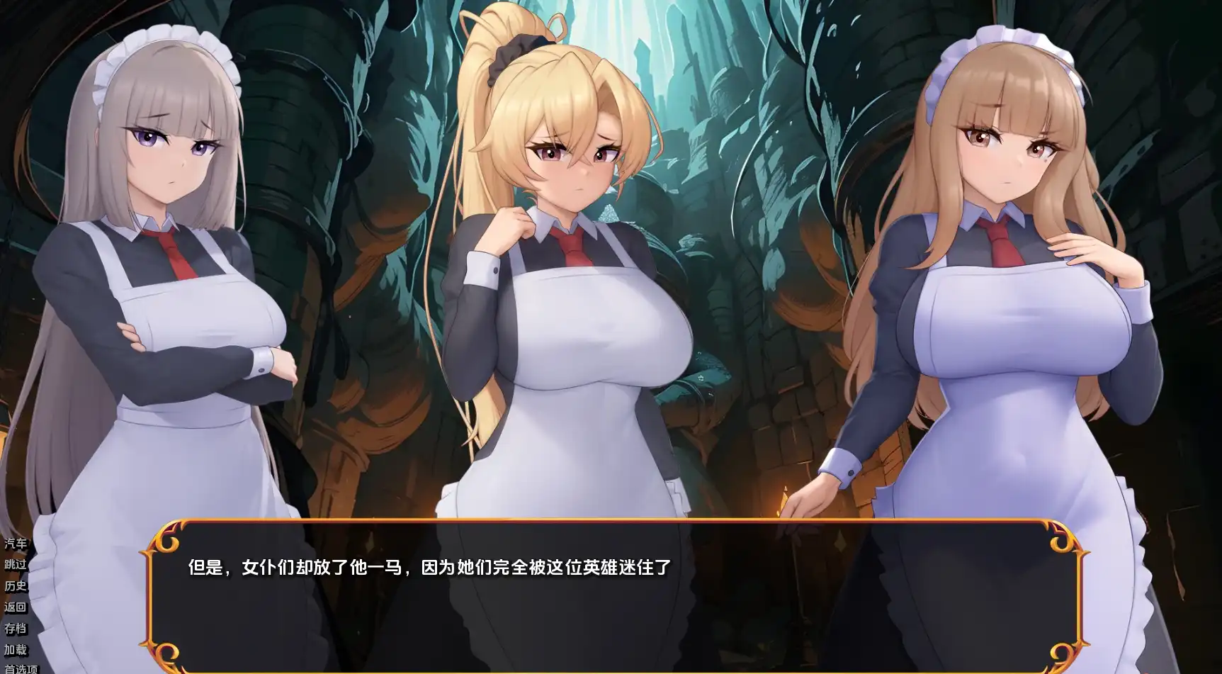 图片[6]-【欧美SLG/汉化/动态】揭开未知的面纱 v0.9.1a 汉化版【PC+安卓/829MB】 - 阿福次元社-阿福次元社