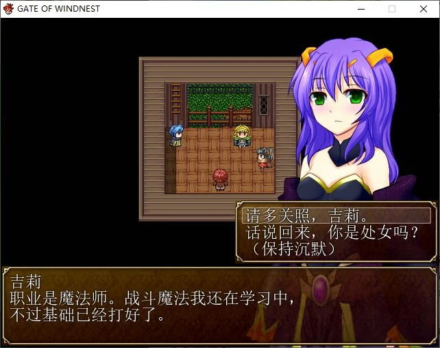 图片[7]-【日式RPG/汉化/CV】风巢之门 ―隶属的少女 精翻汉化版【PC/1.8G】 - 阿福次元社-阿福次元社