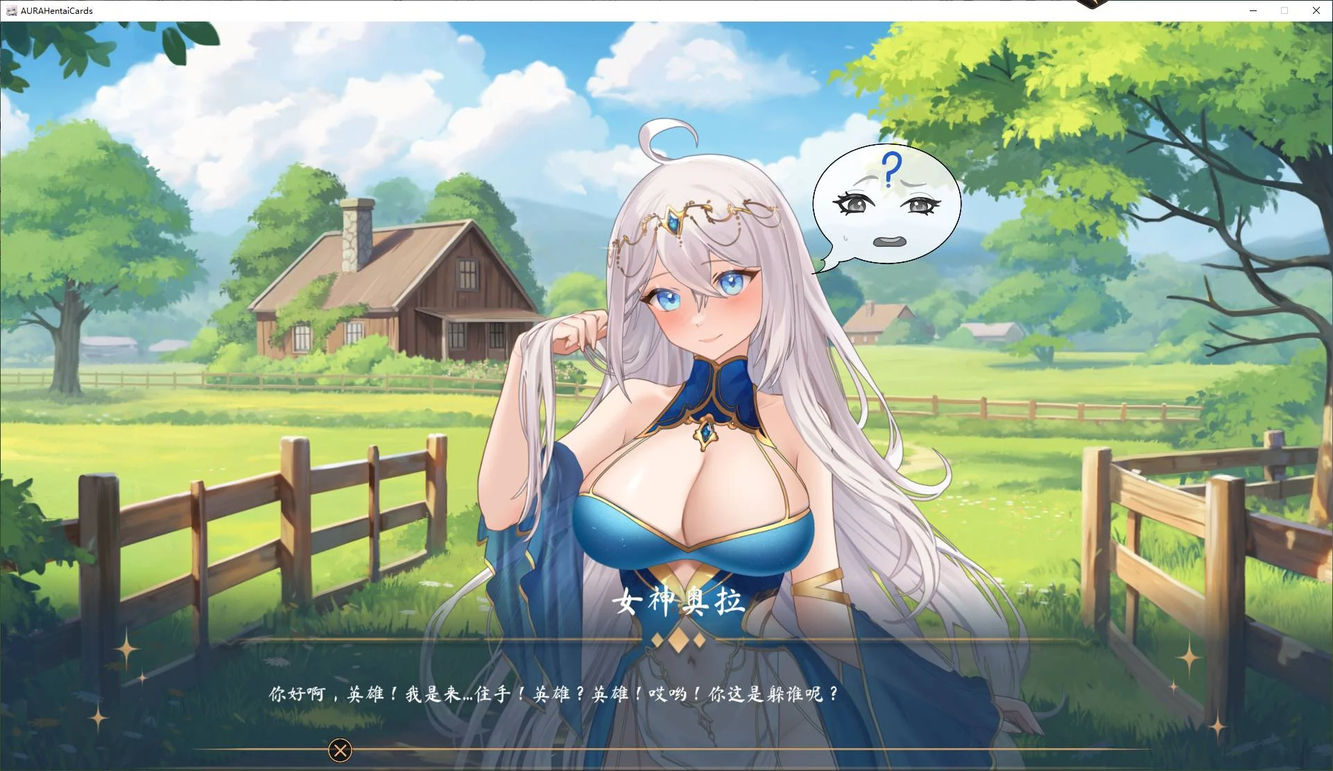 图片[8]-【卡牌/中文/全动态】AURA Hentai Cards v1.5 付DLC 官中步兵版【PC/2.3G】 - 阿福次元社-阿福次元社