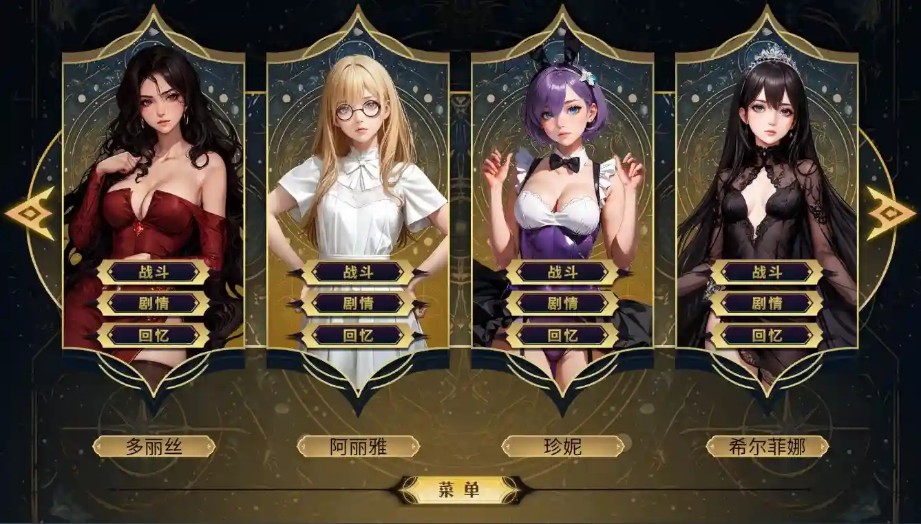 图片[8]-【卡牌SLG/中文】女神国度的大剑男 STEAM中文版【PC/2.4G】 - 阿福次元社-阿福次元社