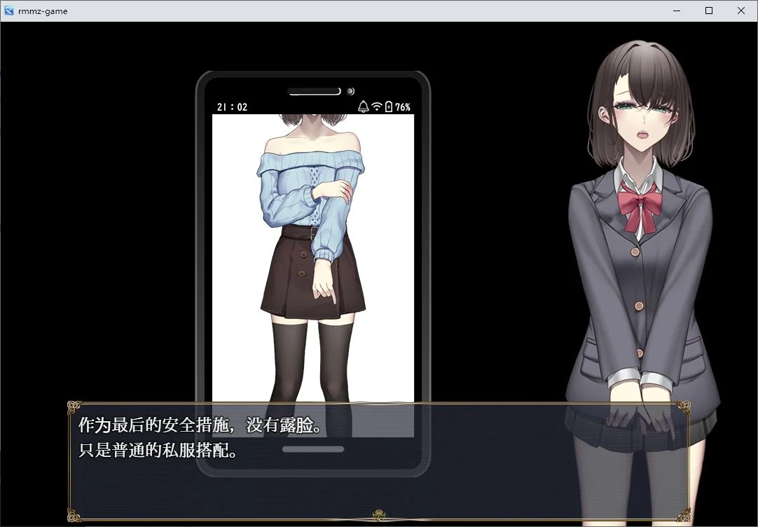 图片[8]-【日式RPG/汉化】裏垢JKは露出でバズりたい 机翻汉化版【PC/710M】 - 阿福次元社-阿福次元社