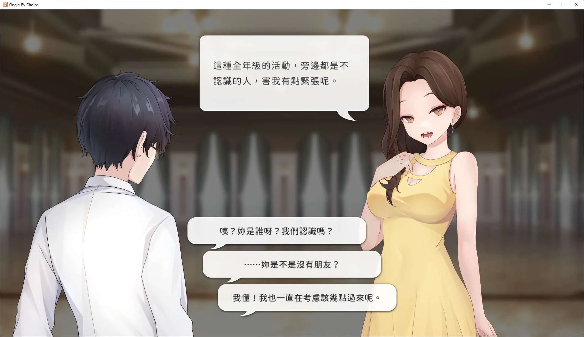 图片[7]-【日式SLG/中文/动态】实力单身 官中步兵版【新作/1.2G】 - 阿福次元社-阿福次元社