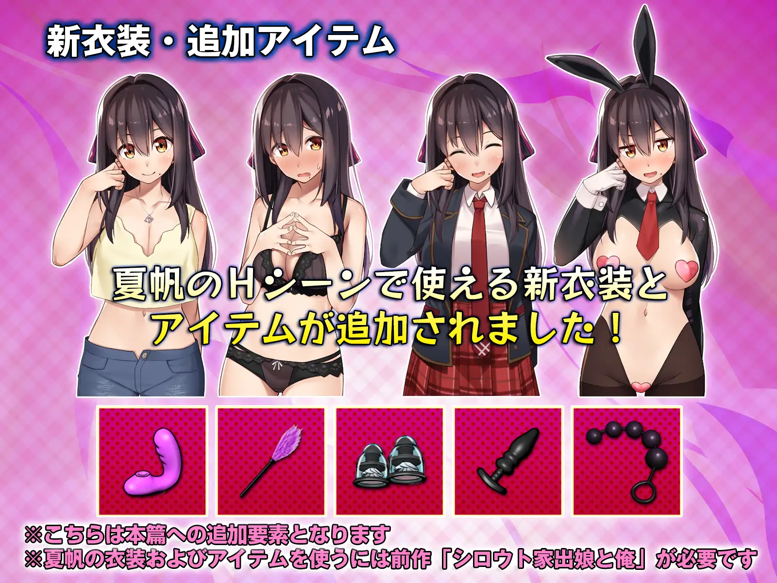 【SLG/汉化/新作】外行离家少女与我 甜蜜时光 シロウト家出娘と俺 Sweet Days ver1.01 +外行离家少女与我 【PC/2G】插图6 【SLG/汉化/新作】外行离家少女与我 甜蜜时光 シロウト家出娘と俺 Sweet Days ver1.01 +外行离家少女与我 【PC/2G】