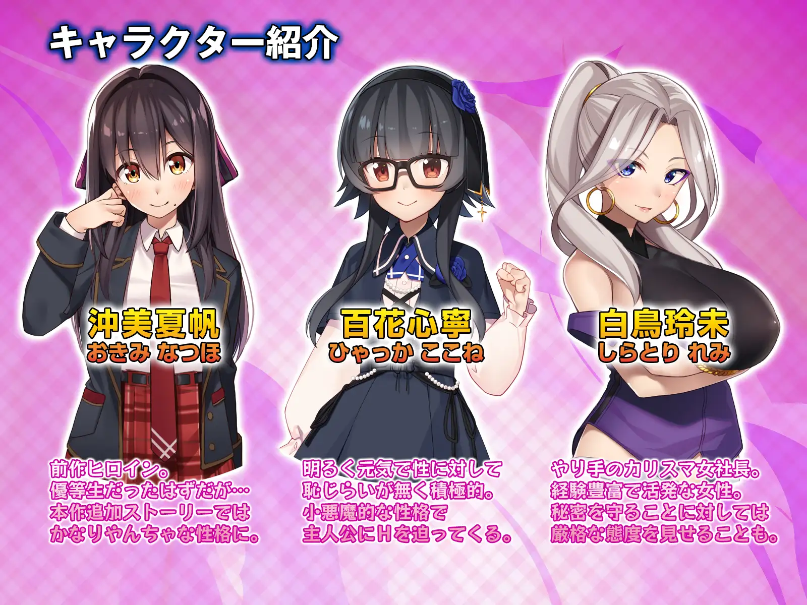 【SLG/汉化/新作】外行离家少女与我 甜蜜时光 シロウト家出娘と俺 Sweet Days ver1.01 +外行离家少女与我 【PC/2G】插图5 【SLG/汉化/新作】外行离家少女与我 甜蜜时光 シロウト家出娘と俺 Sweet Days ver1.01 +外行离家少女与我 【PC/2G】